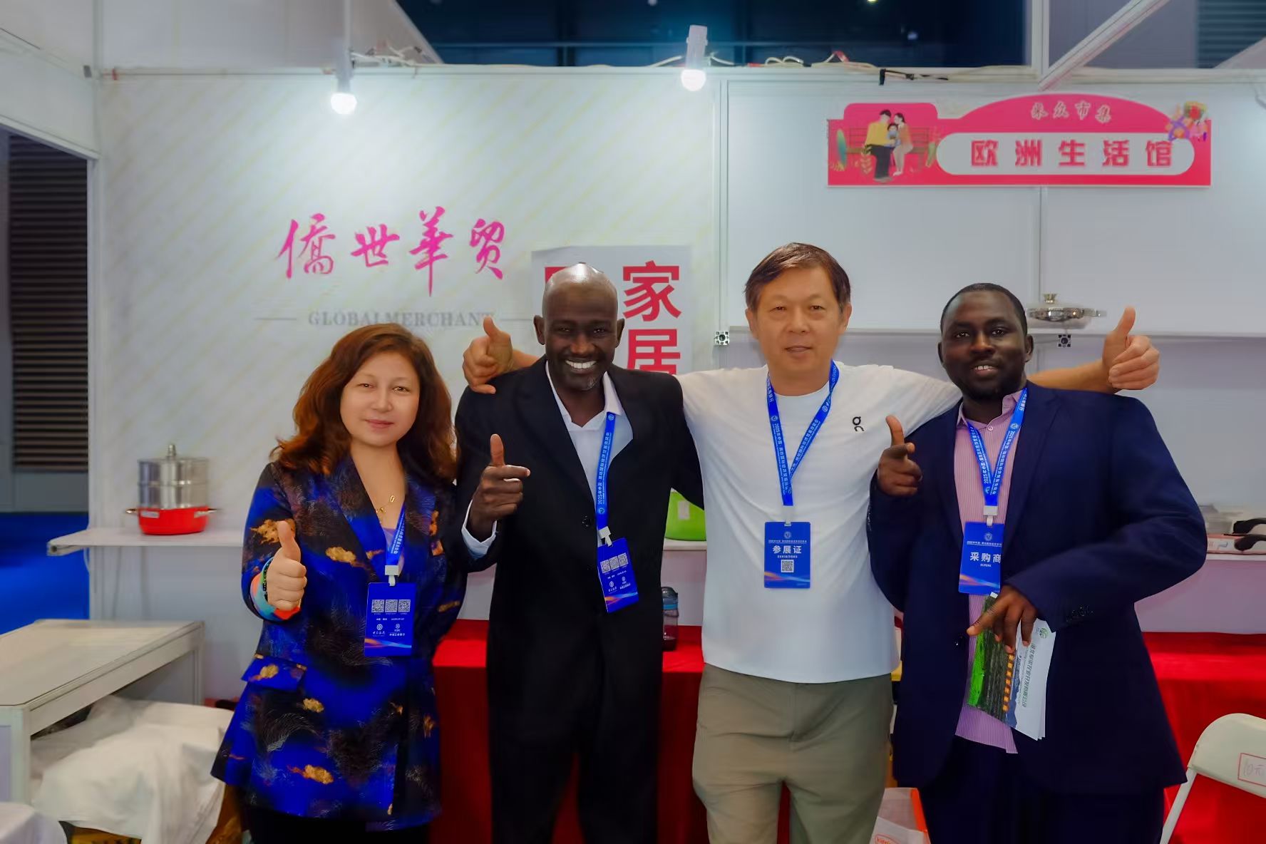 2025廊坊國際經(jīng)濟(jì)貿(mào)易洽談會(huì)成功舉行，僑世華貿(mào)歐洲生活館參展